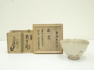 萩焼　玉村松月造　茶碗（仁和寺　立部瑞祐書付）（共箱）